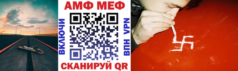 купить наркотик  Владикавказ  даркнет состав  АМФ 98% 