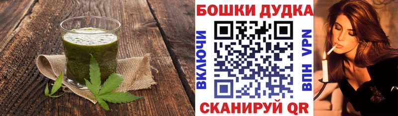 darknet формула  купить закладку  kraken как войти  Владикавказ  Еда ТГК марихуана 