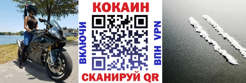 наркошоп  Владикавказ  КОКАИН Колумбийский 