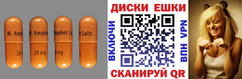 Экстази таблы  дарнет шоп  Владикавказ 