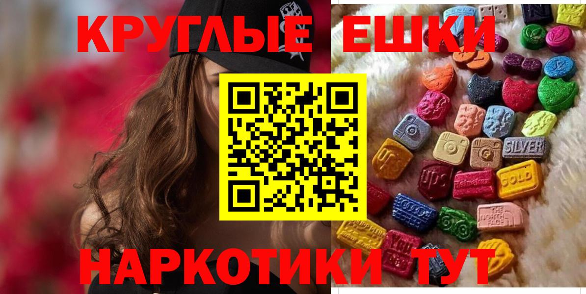 Экстази mix Владикавказ