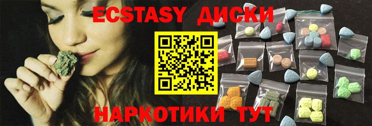 ЭКСТАЗИ TESLA  Ecstasy  Владикавказ 