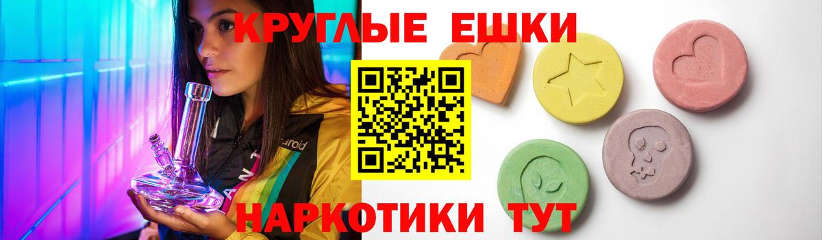 Экстази Punisher Владикавказ