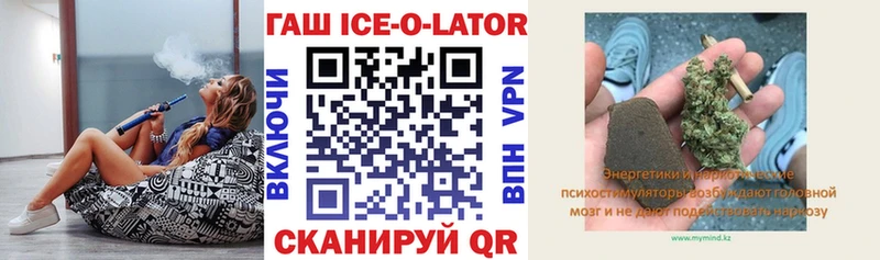 как найти закладки  Владикавказ  Гашиш хэш 