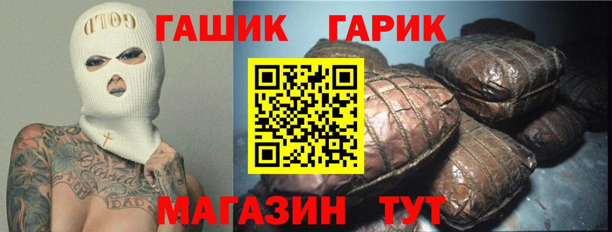 ГАШ  ЭКСТАЗИ  МЕФ кристаллы  ГАШ  МАРИХУАНА  Владикавказ  Вход с VPN  Меф МЯУ МЯУ  Codein 