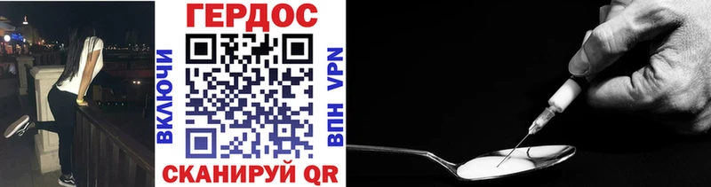 ГЕРОИН гречка  Владикавказ 