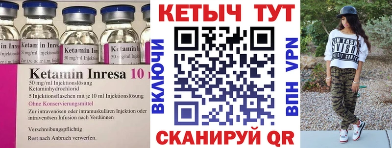 купить наркотик  Владикавказ  КЕТАМИН VHQ 