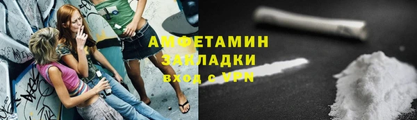прущая мука Каменск-Шахтинский