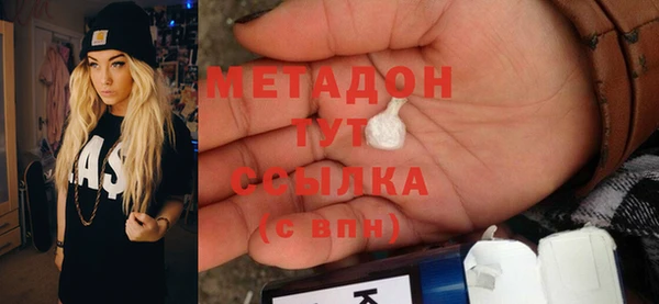 молекула духа Инта
