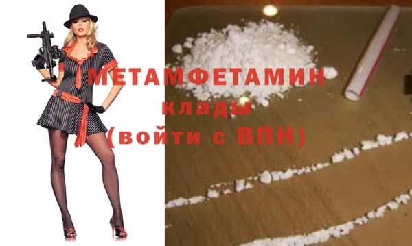 молекула духа Инта