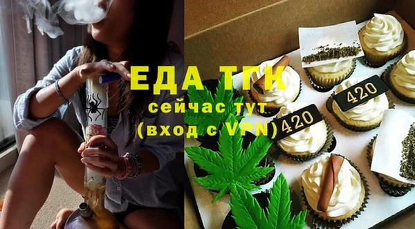 мефедрон VHQ Каменногорск