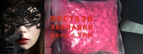 мефедрон VHQ Каменногорск