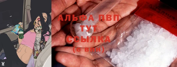метамфетамин Инсар