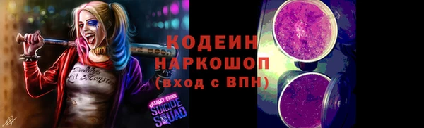 кокаин VHQ Иннополис