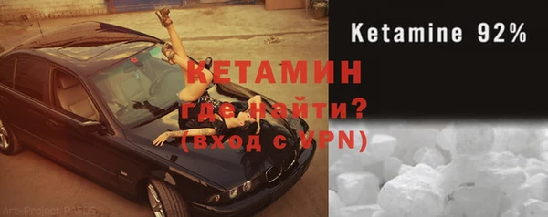молекула духа Инта