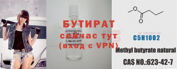 прущая мука Каменск-Шахтинский