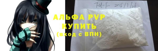 прущая мука Каменск-Шахтинский