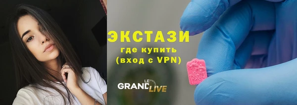 метамфетамин Инсар
