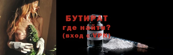мефедрон VHQ Каменногорск