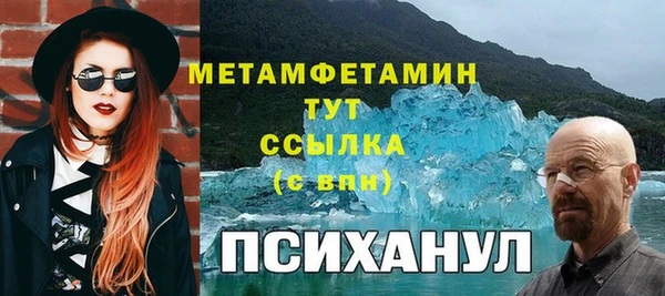 мефедрон VHQ Каменногорск