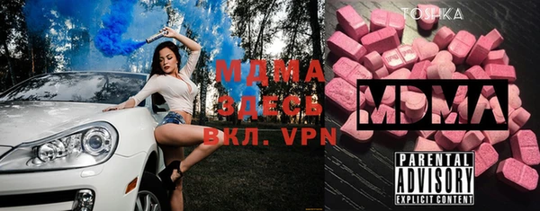 мефедрон VHQ Каменногорск