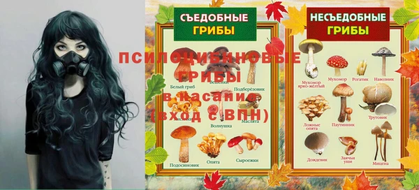 прущая мука Каменск-Шахтинский
