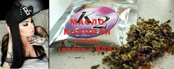 метамфетамин Инсар