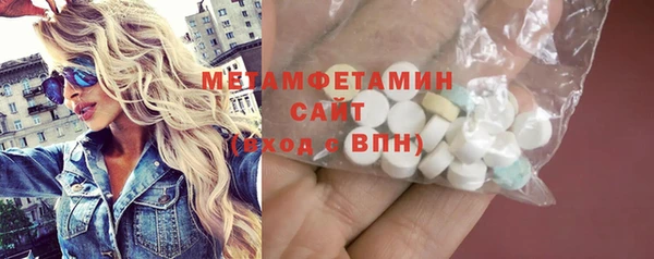 мефедрон VHQ Каменногорск
