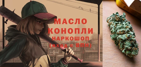 мефедрон VHQ Каменногорск