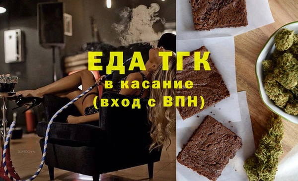 метамфетамин Инсар