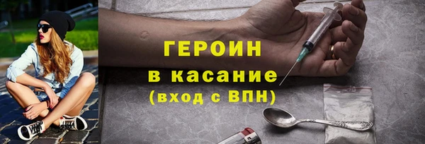 метамфетамин Инсар