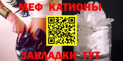 прущая мука Волгодонск