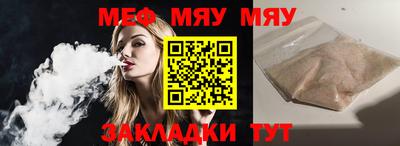 Альфа ПВП Волжск