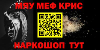 mdpv Волжский