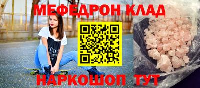 mdpv Волжский