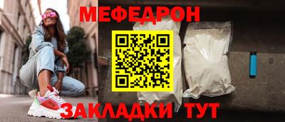 прущая мука Волгодонск