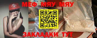 твердый Балаково