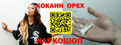 твердый Балаково
