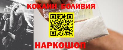 ешки Балашиха