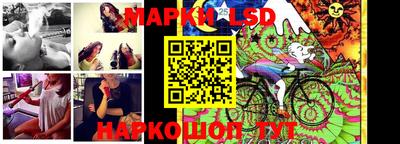 эйфоретик Балахна