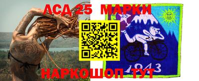 mdpv Волжский