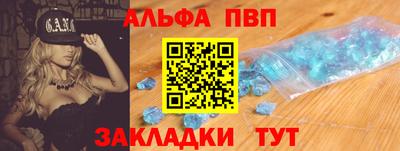 твердый Балаково