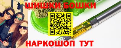 ешки Балашиха
