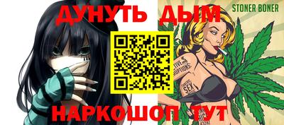 эйфоретик Балахна