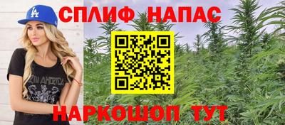 ешки Балашиха