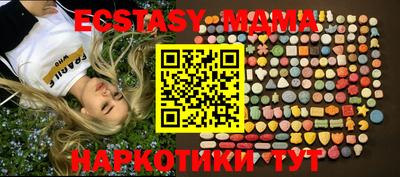 эйфоретик Балахна