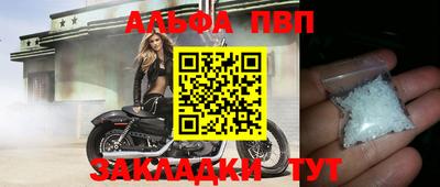 mdpv Волжский