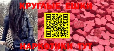 эйфоретик Балахна