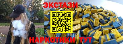 эйфоретик Балахна