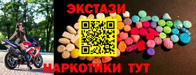 эйфоретик Балахна